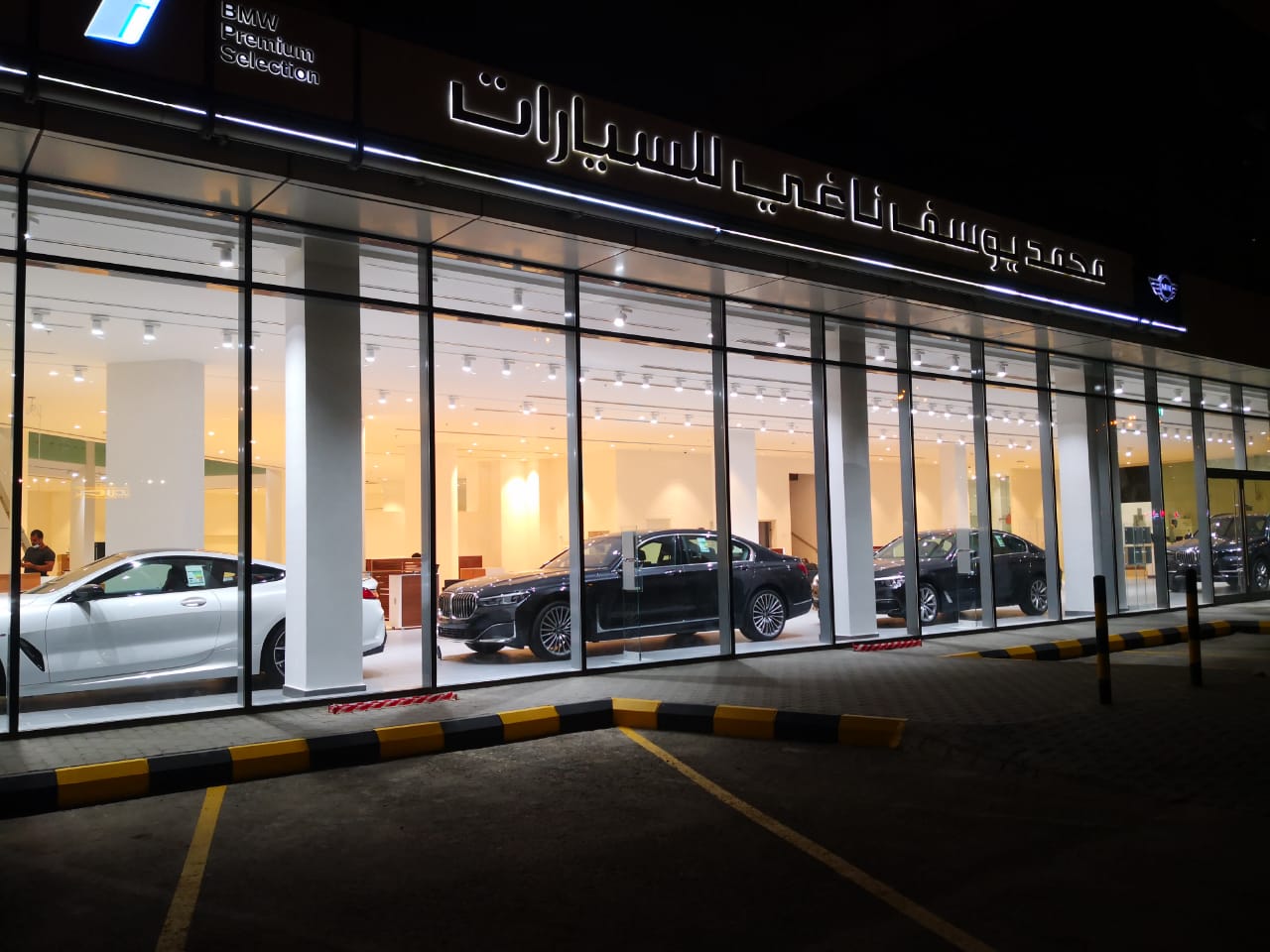 BMW 3S Main Showroom Riyadh